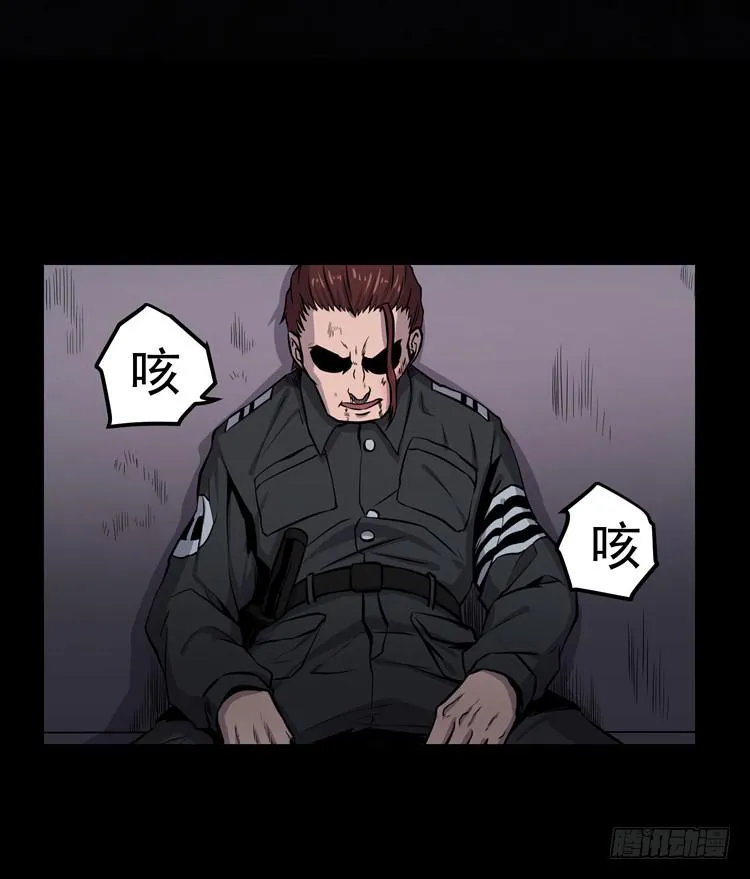 哥，我害怕 第2页