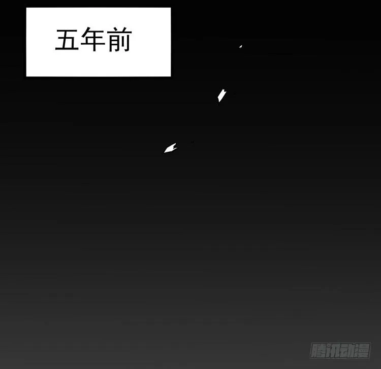哥，我害怕 第13页