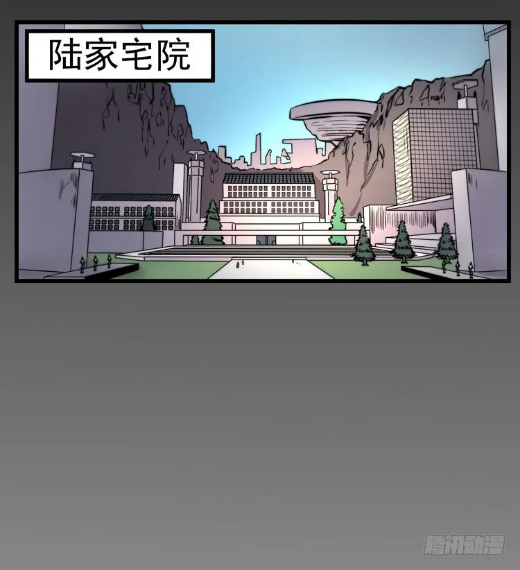 哥，我害怕 第14页