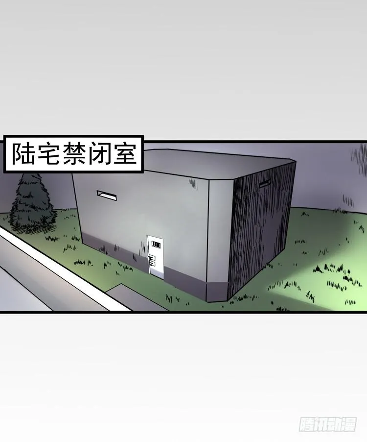 哥，我害怕 第16页