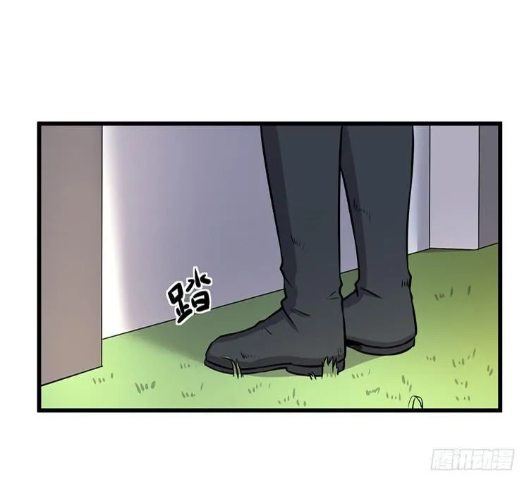 哥，我害怕 第22页