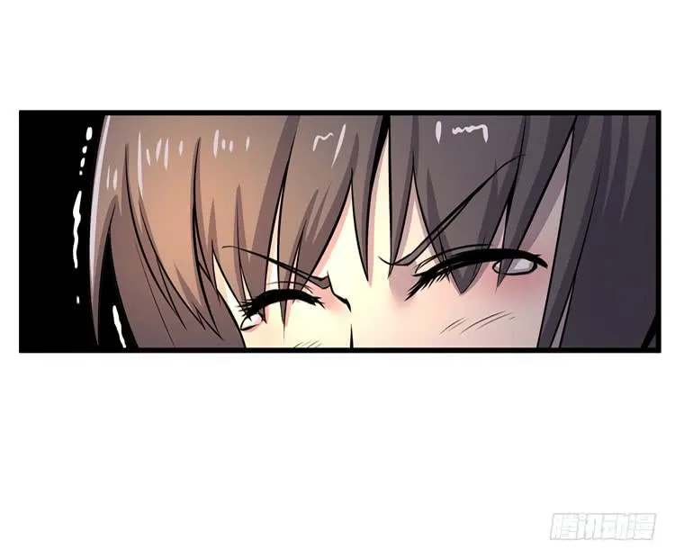 哥，我害怕 第23页