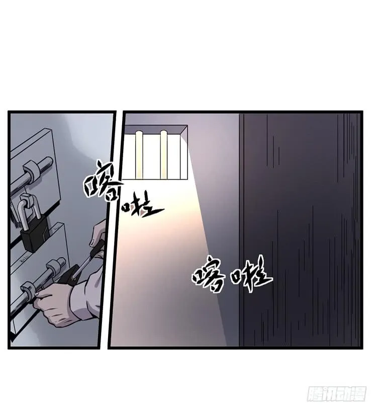 哥，我害怕 第24页