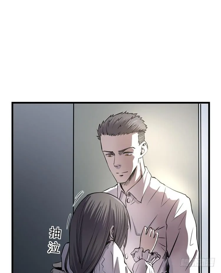 哥，我害怕 第31页
