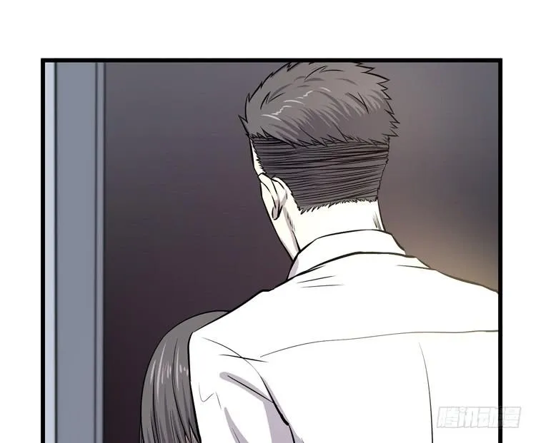 哥，我害怕 第37页