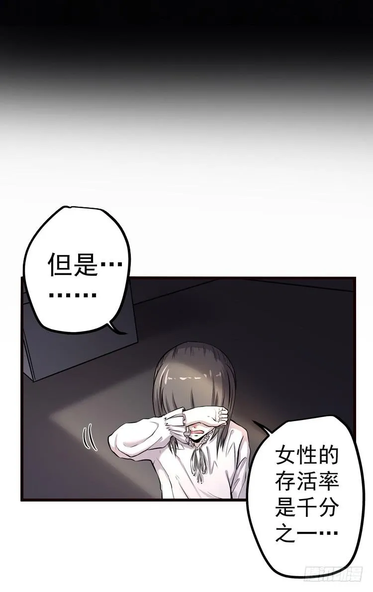 你快走 第2页
