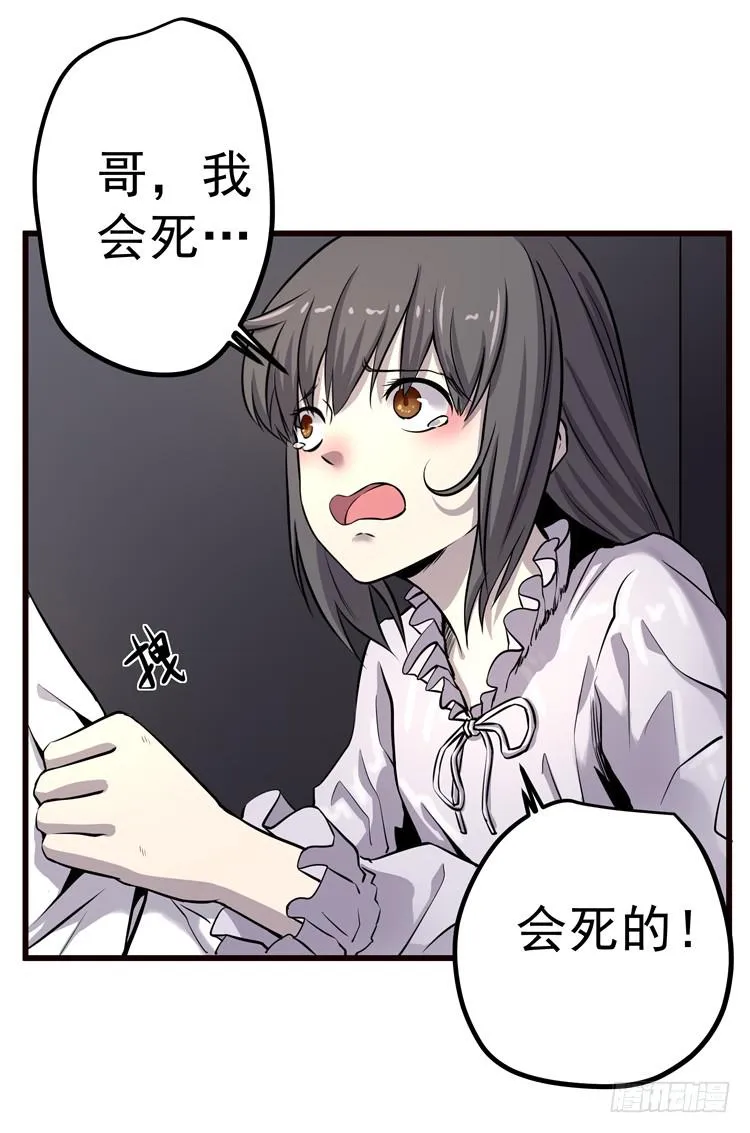 你快走 第5页