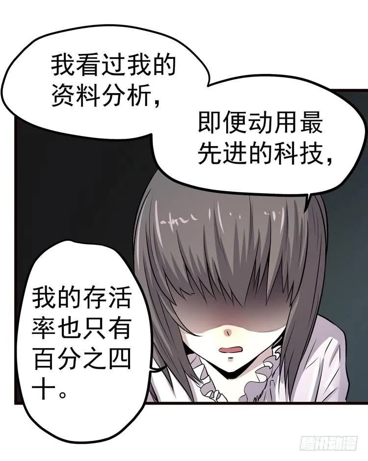 你快走 第9页