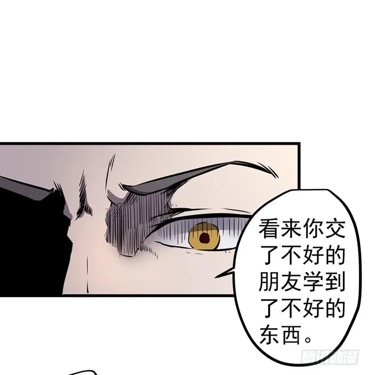 你快走 第15页