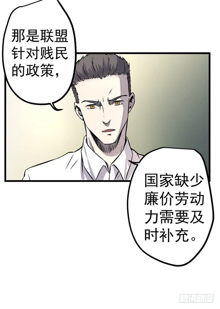 你快走 第16页