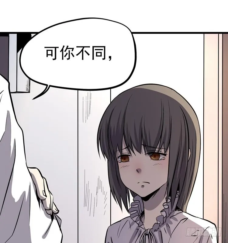 你快走 第17页