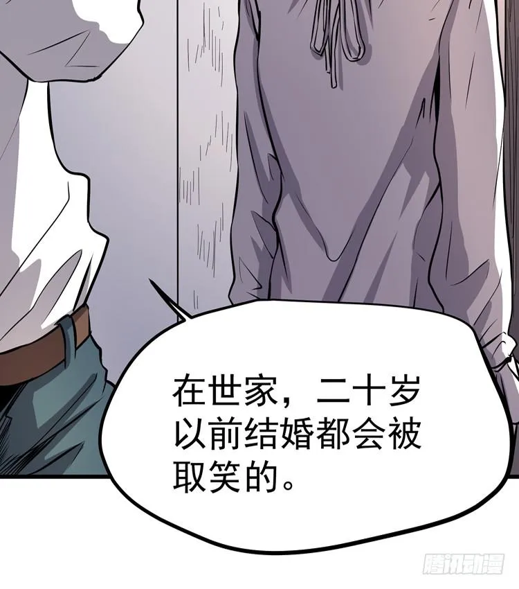你快走 第18页