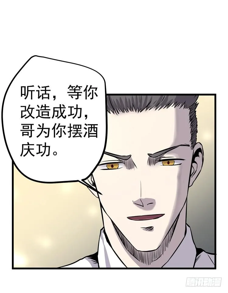 你快走 第19页