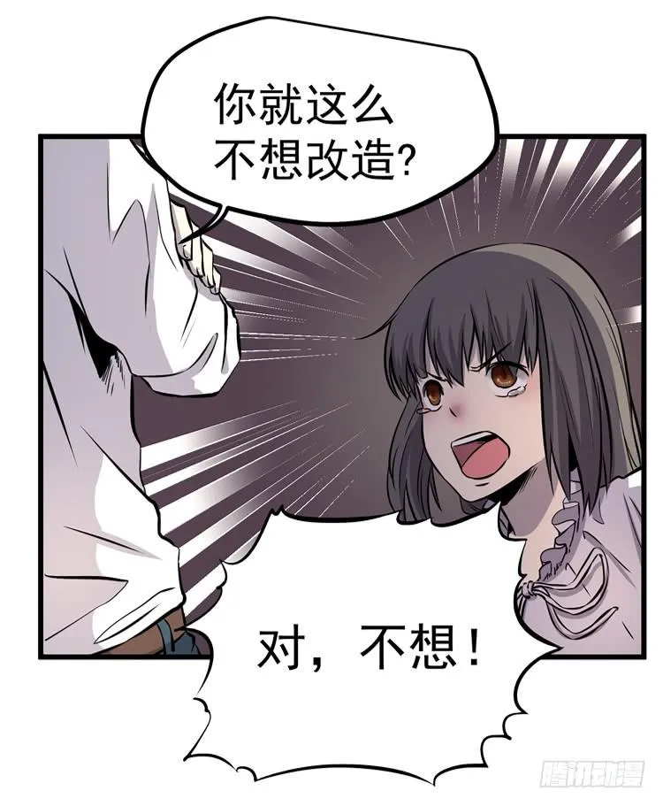 你快走 第21页