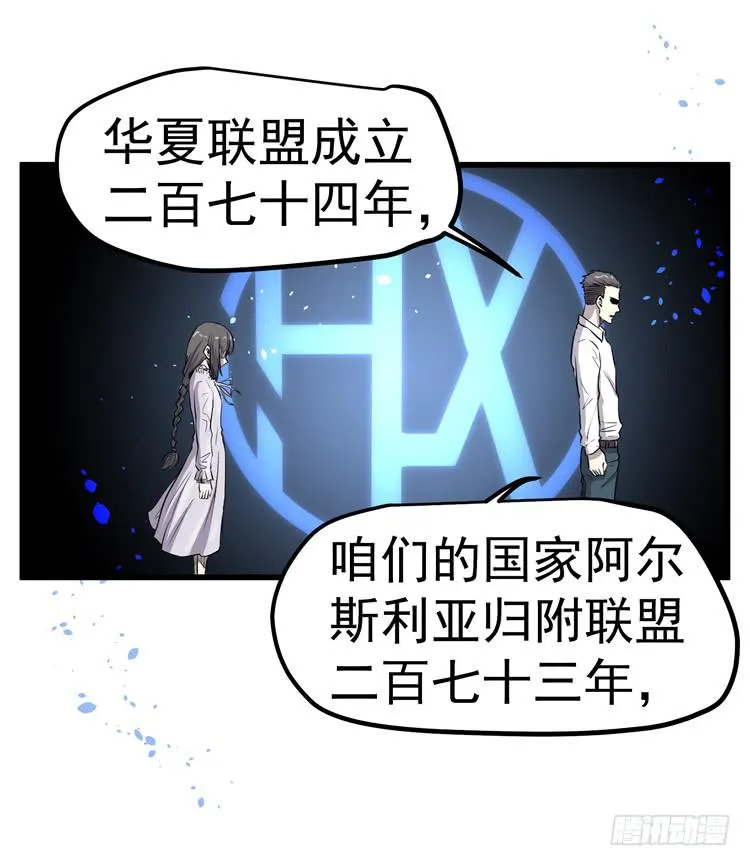 你快走 第28页