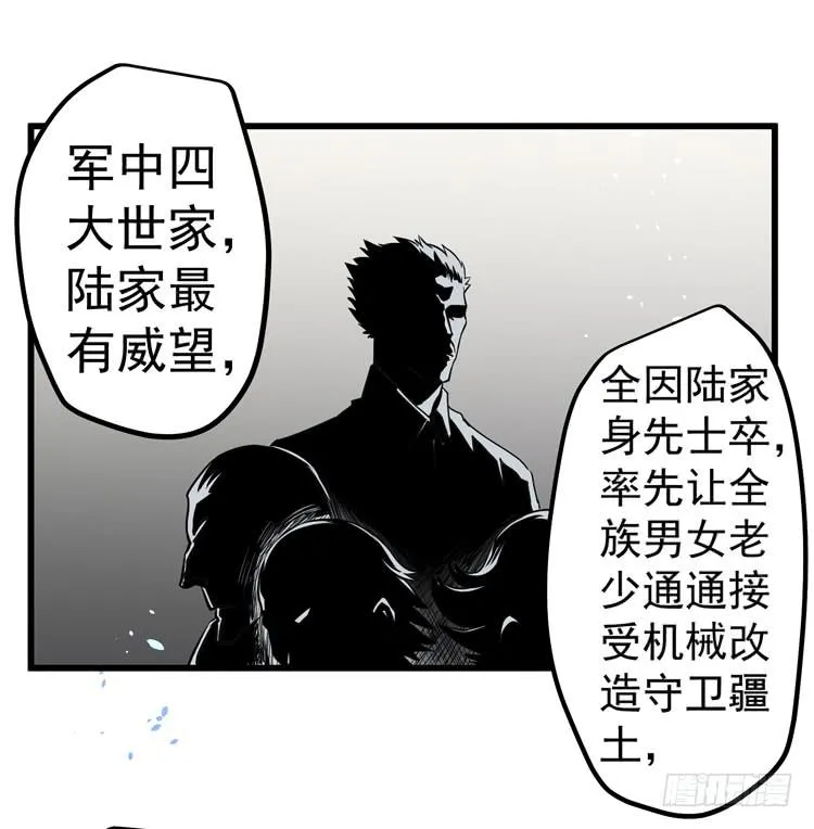 你快走 第29页