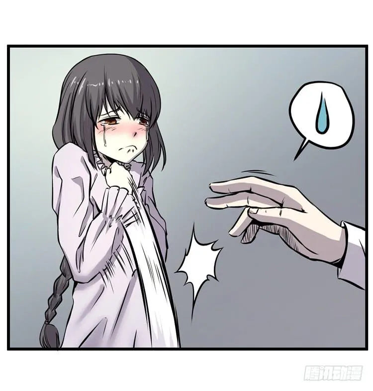 你快走 第40页