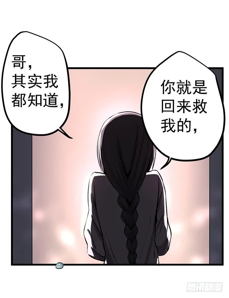 你快走 第45页
