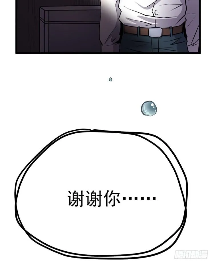 你快走 第47页