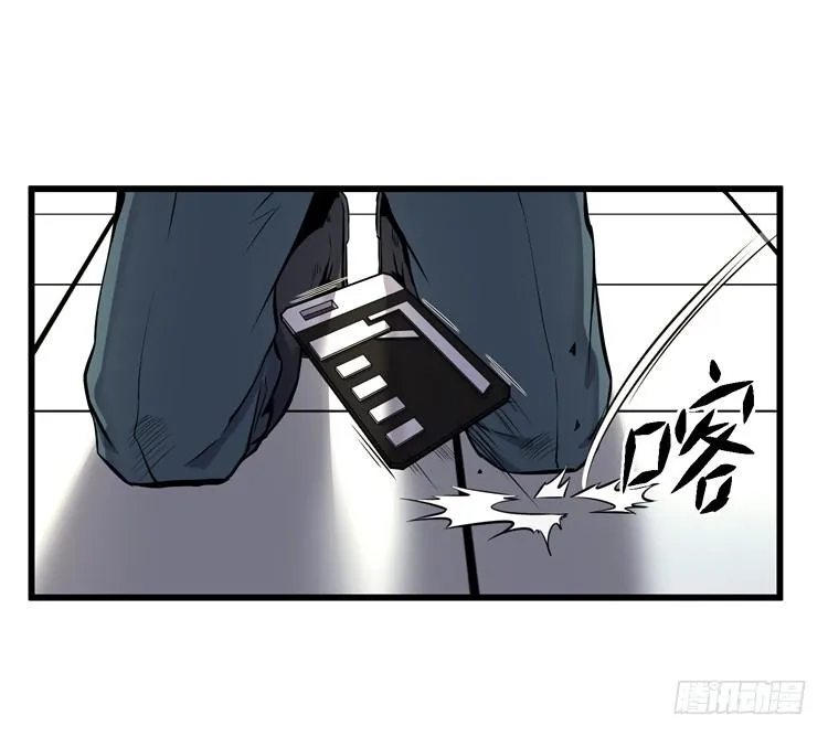 误杀 第3页