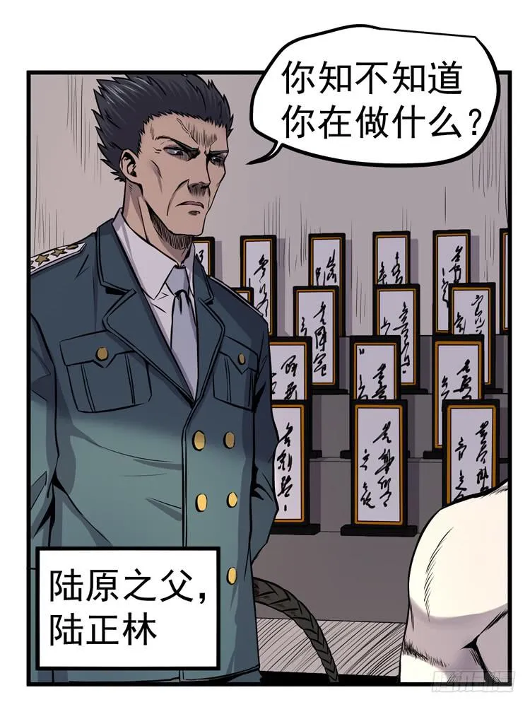 误杀 第5页