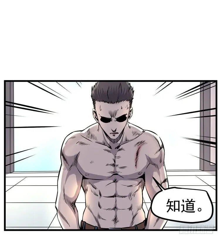 误杀 第6页