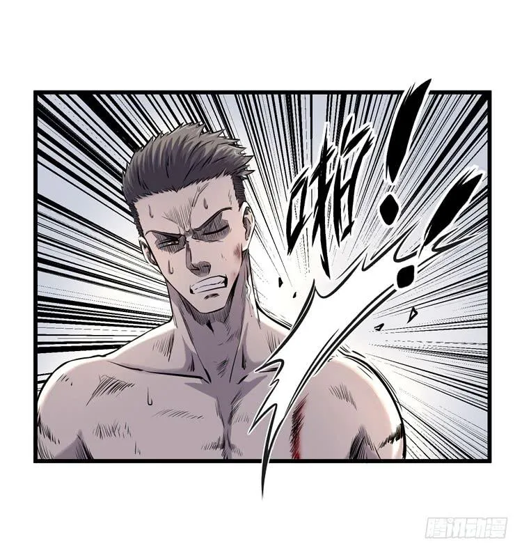 误杀 第10页