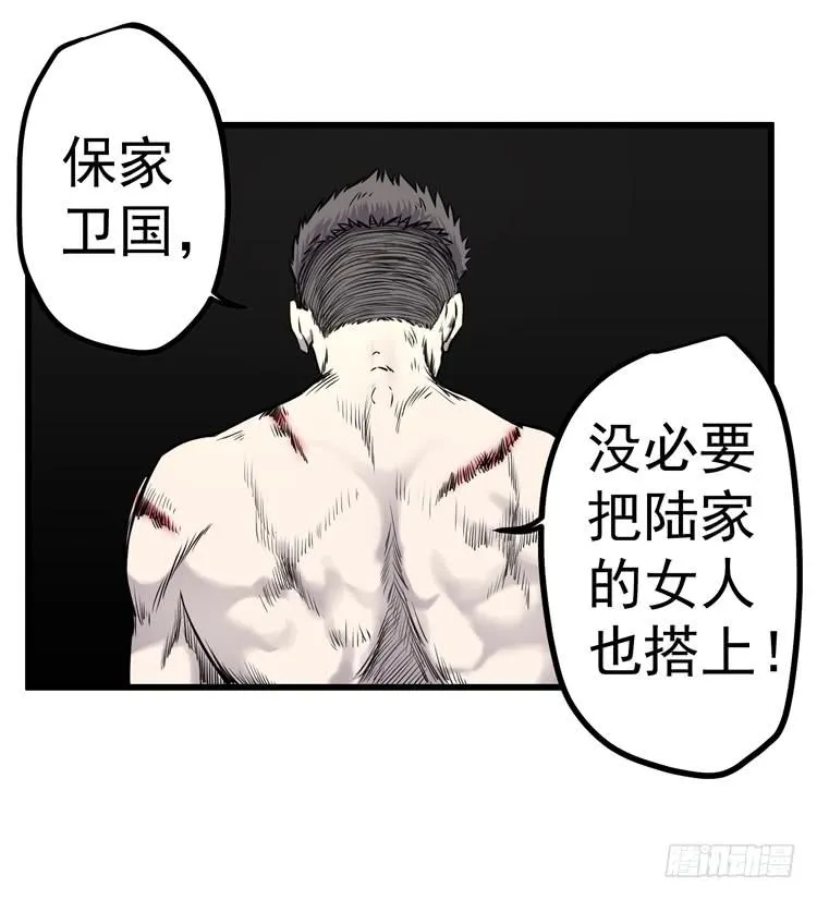 误杀 第13页