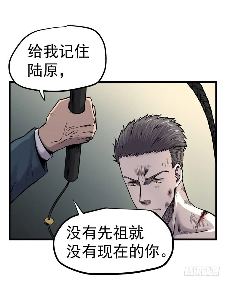 误杀 第16页