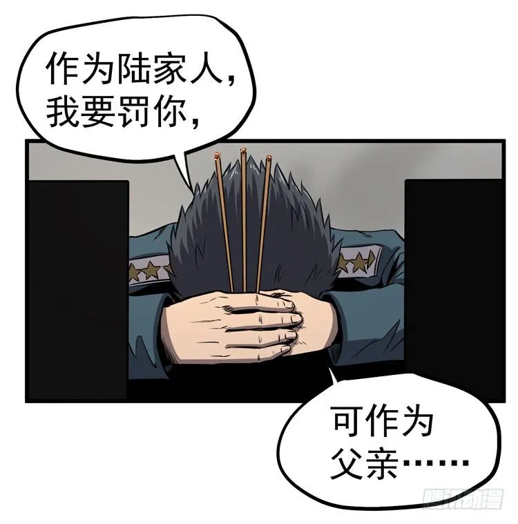 误杀 第24页