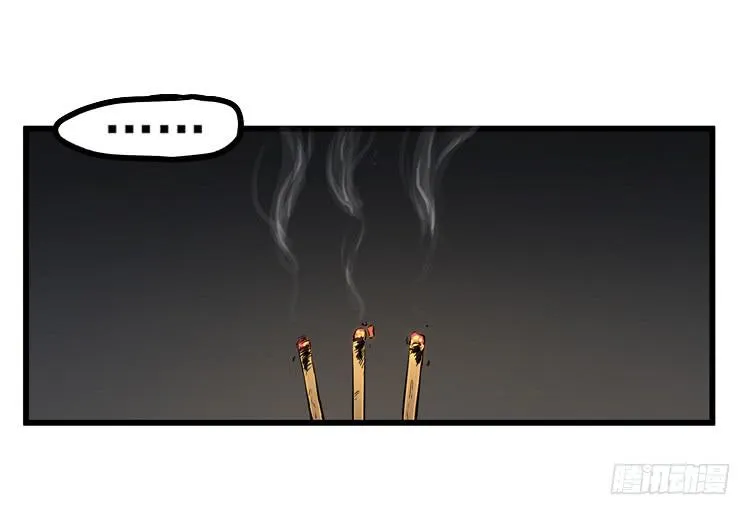 误杀 第25页
