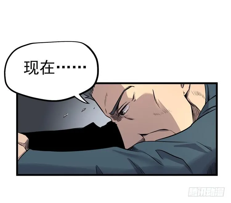 误杀 第26页