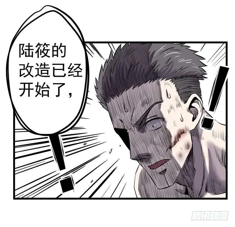 误杀 第27页