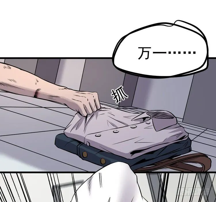 误杀 第28页