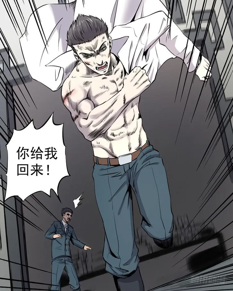 误杀 第29页