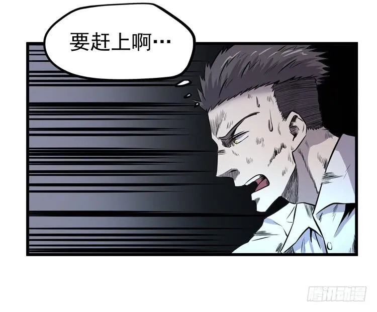 误杀 第32页