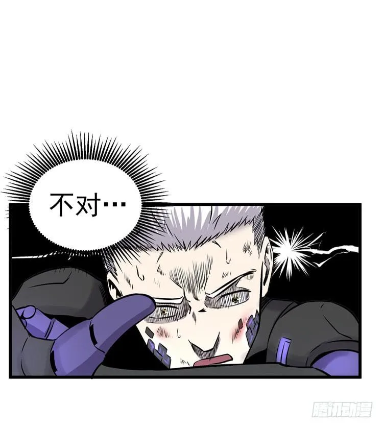 误杀 第45页