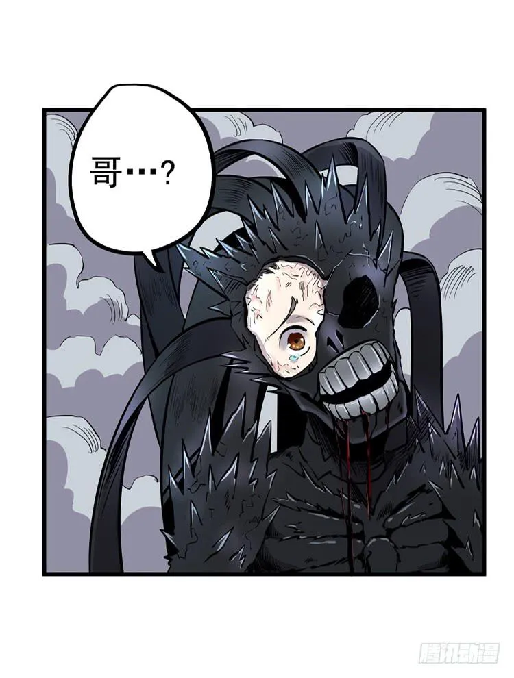 误杀 第49页