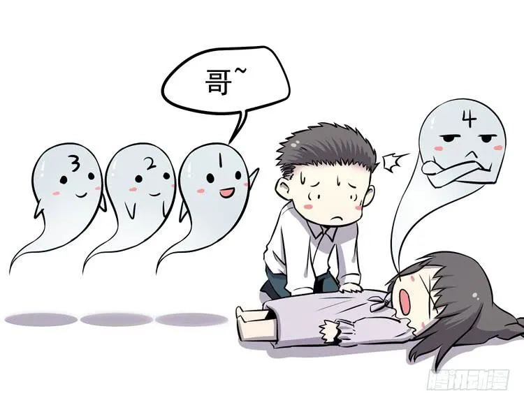 误杀 第54页