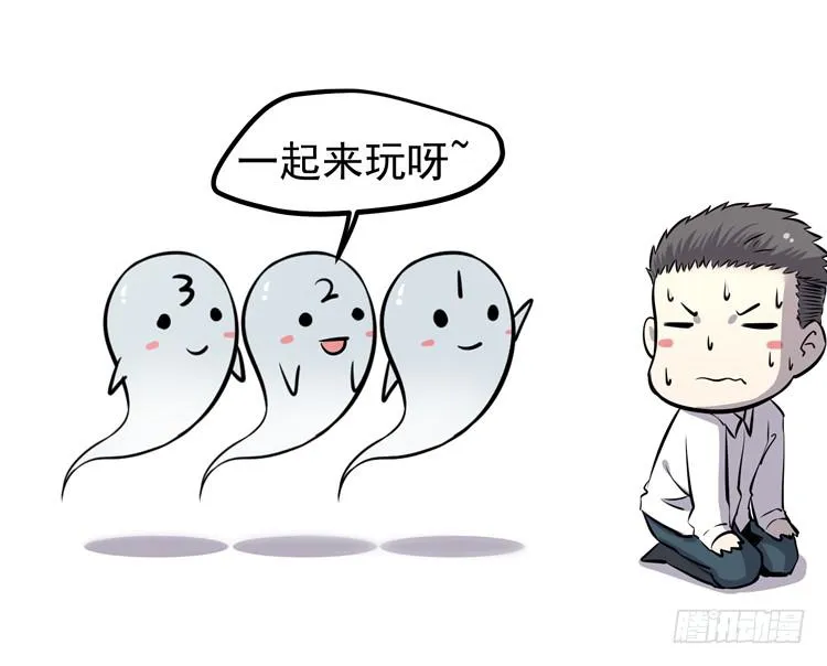 误杀 第55页