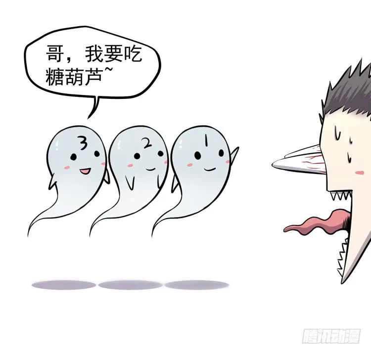 误杀 第56页