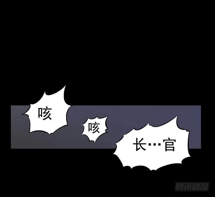 特殊之处 第2页