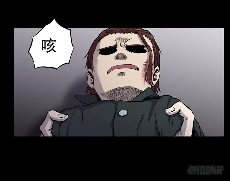 特殊之处 第4页