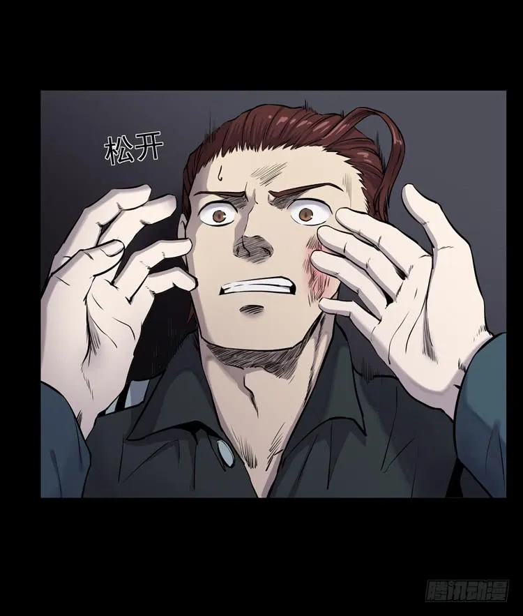 特殊之处 第7页