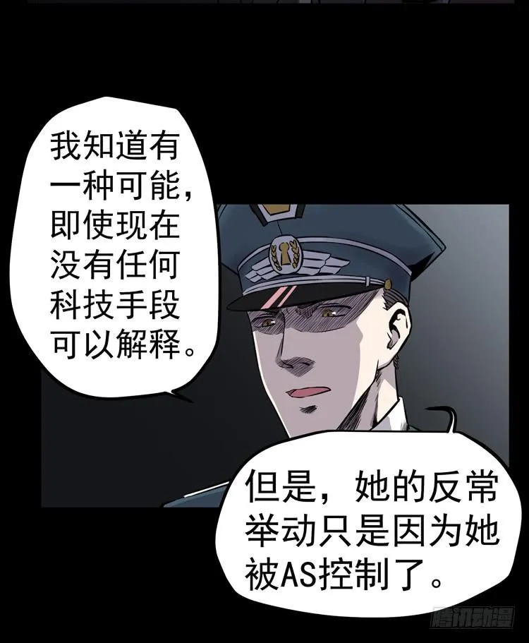 特殊之处 第9页