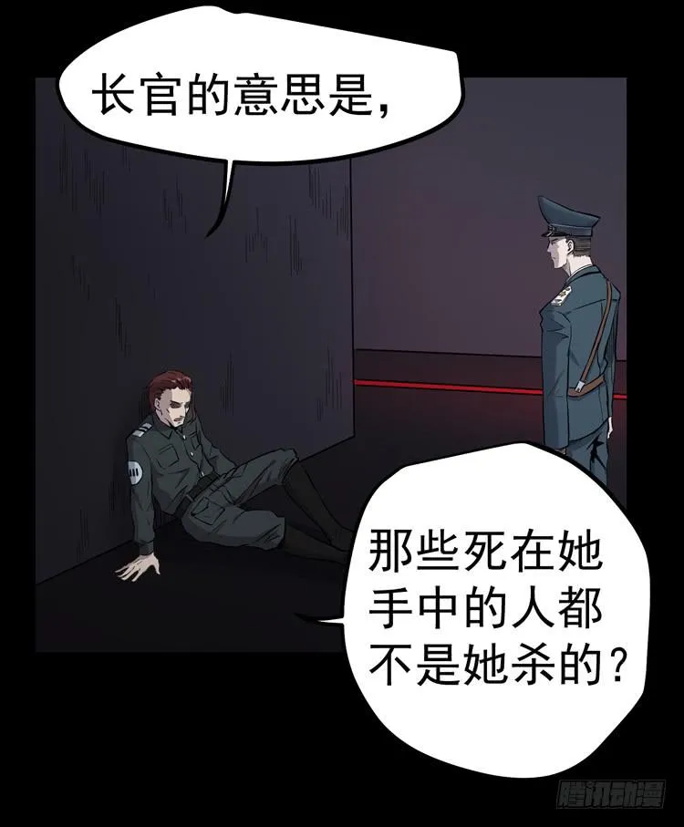特殊之处 第10页