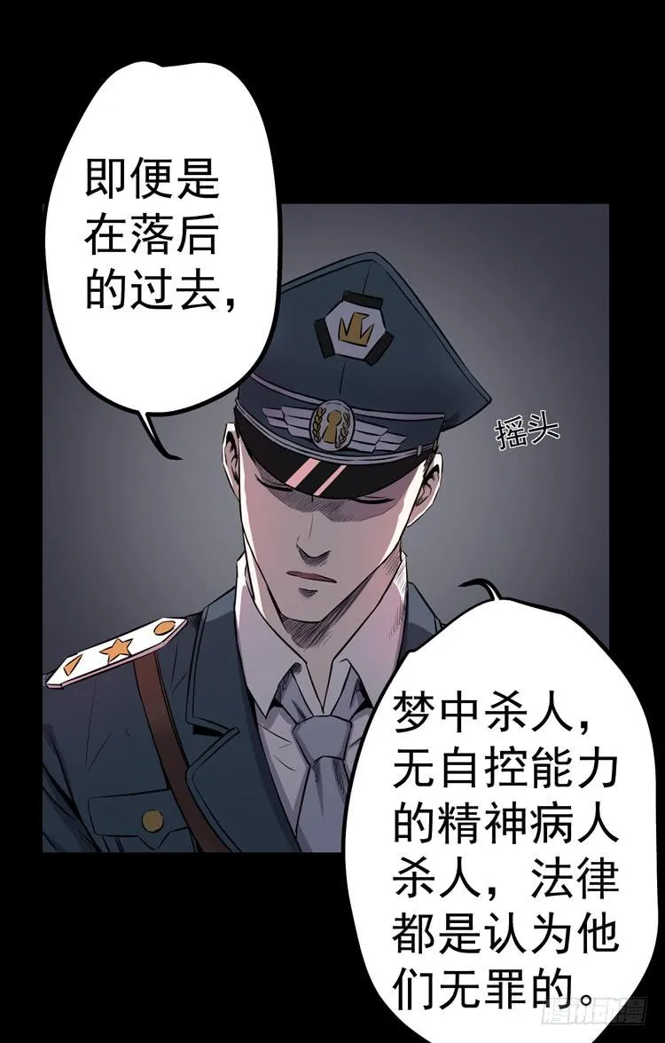 特殊之处 第11页