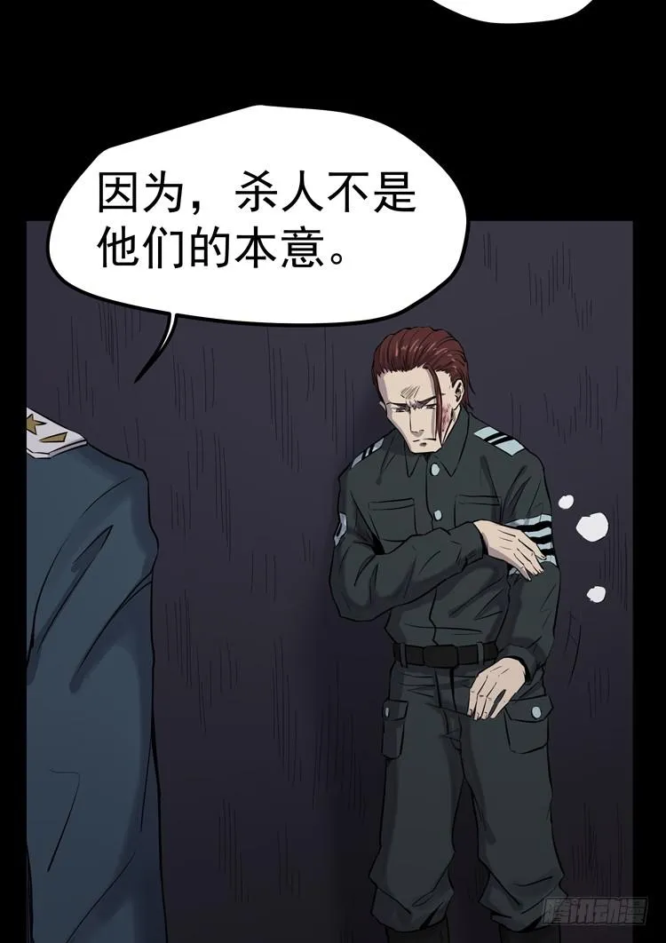 特殊之处 第12页