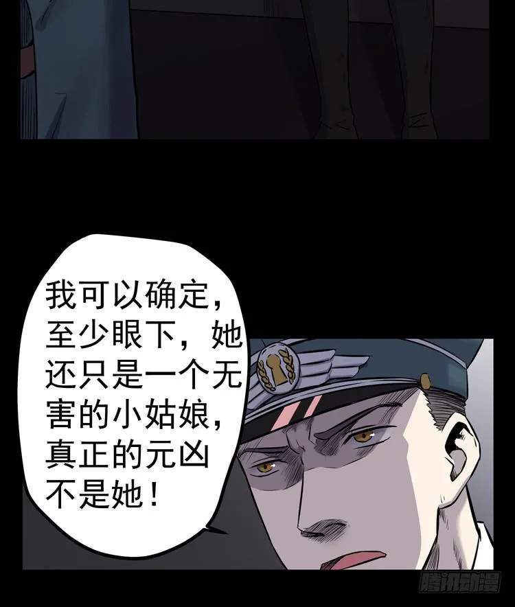 特殊之处 第13页