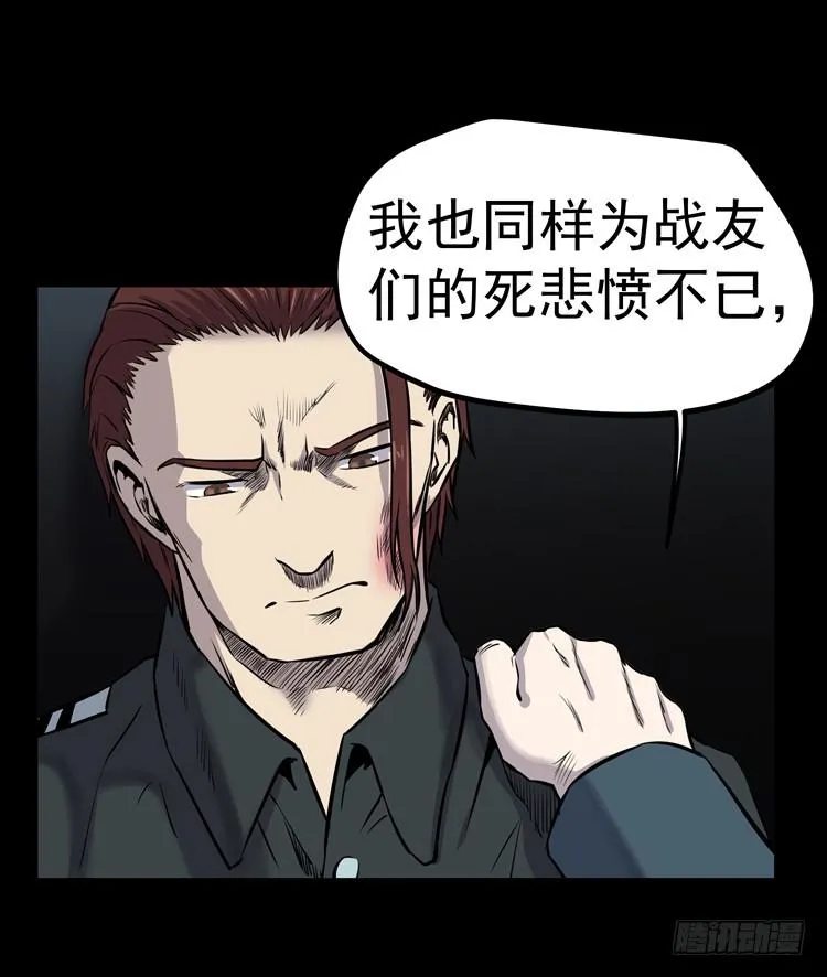 特殊之处 第14页